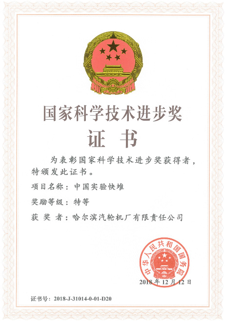 3118云顶集团·(中国)股份有限公司