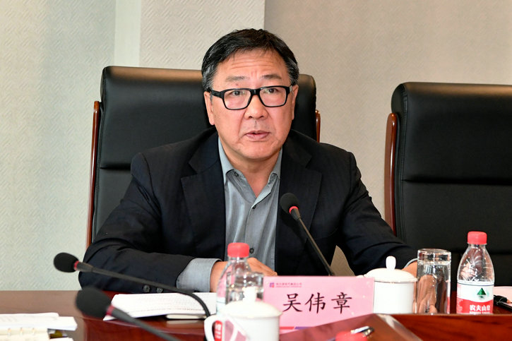 3118云顶集团·(中国)股份有限公司