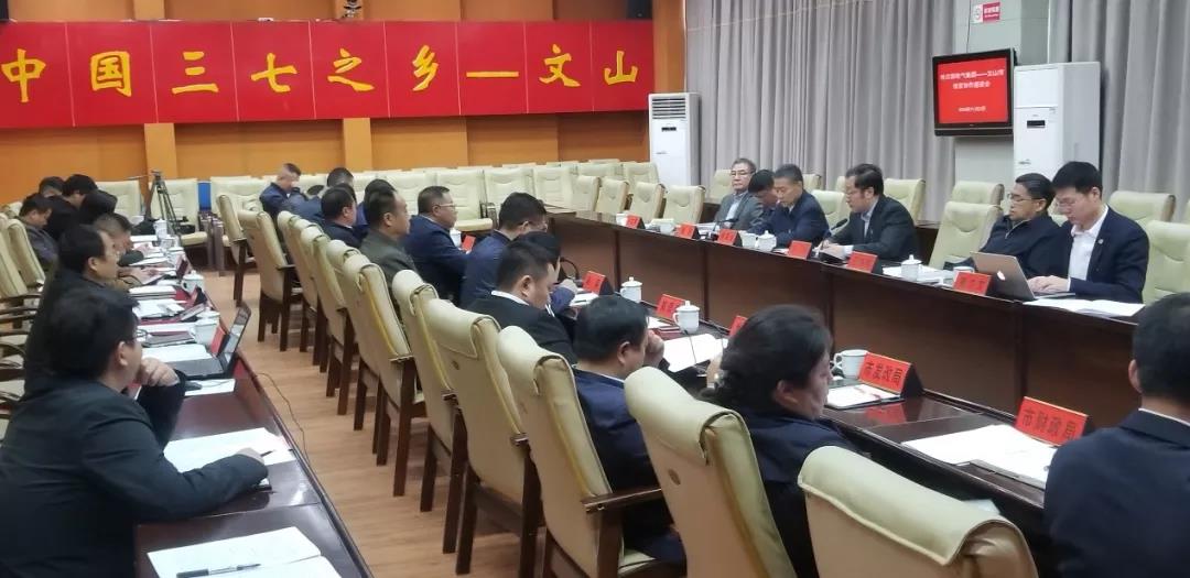3118云顶集团·(中国)股份有限公司