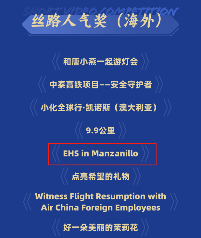 3118云顶集团·(中国)股份有限公司