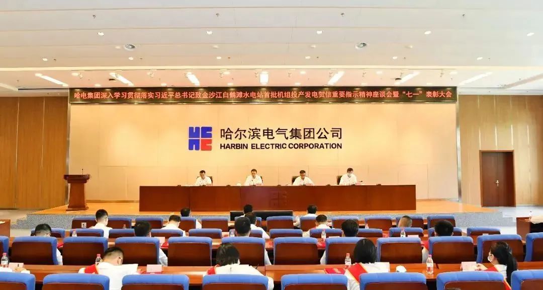 3118云顶集团·(中国)股份有限公司