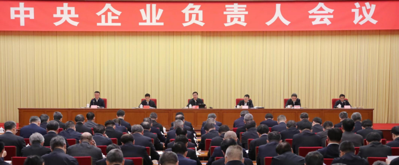 张玉卓、国资、央企、国资委、书记、主任、国企、企业鼎新