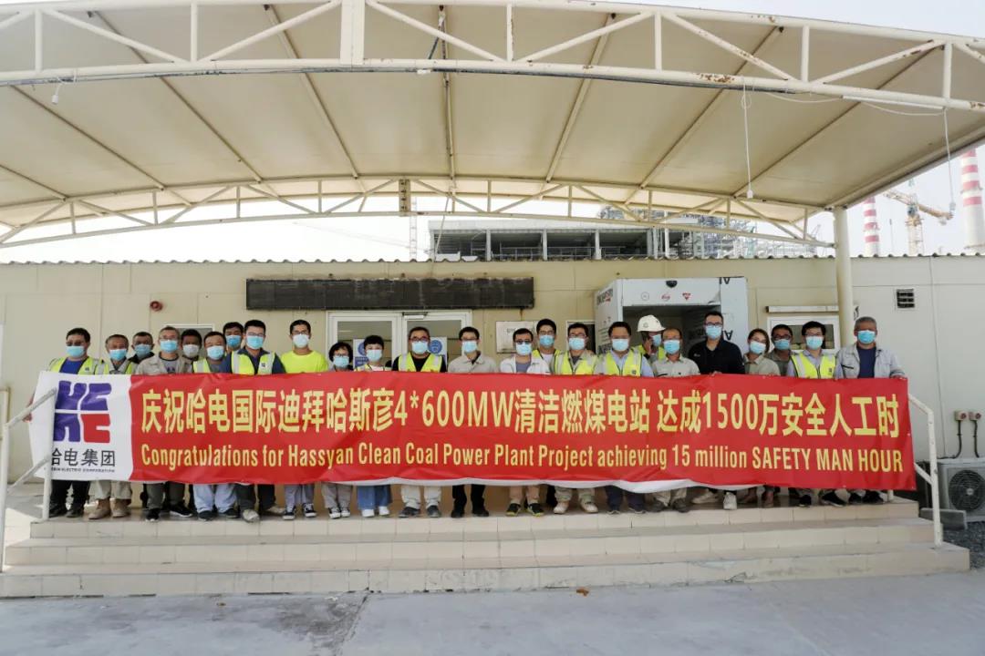 3118云顶集团·(中国)股份有限公司