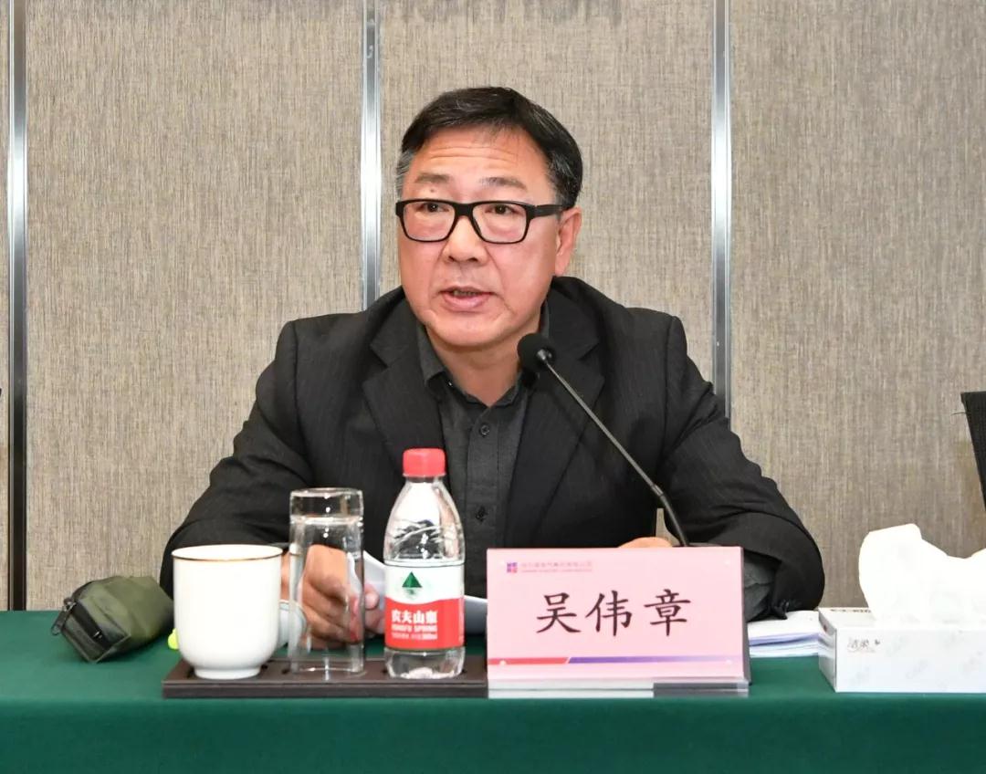 3118云顶集团·(中国)股份有限公司