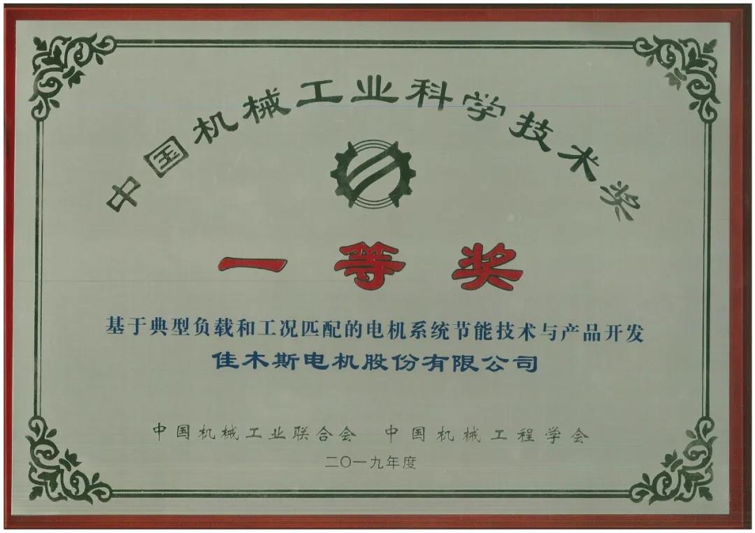 3118云顶集团·(中国)股份有限公司