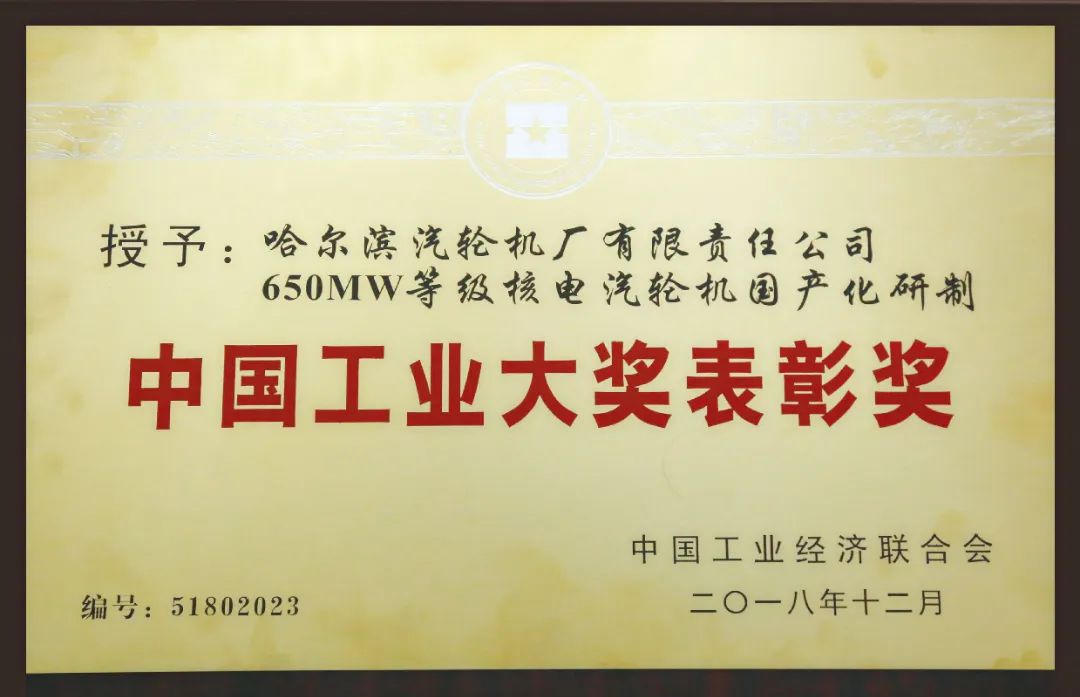 3118云顶集团·(中国)股份有限公司