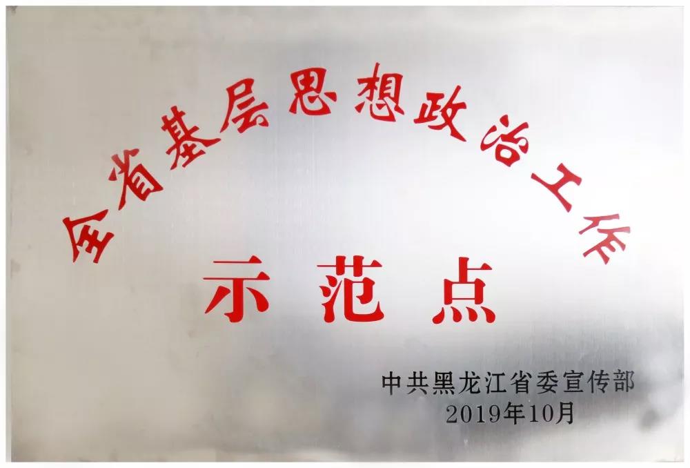 3118云顶集团·(中国)股份有限公司