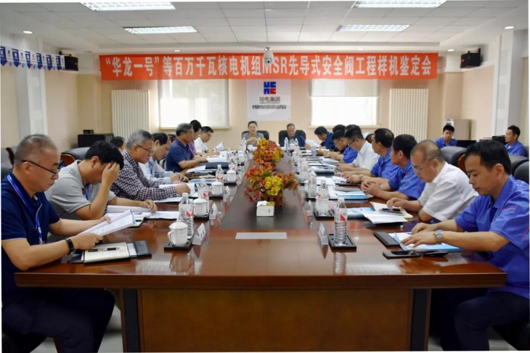 3118云顶集团·(中国)股份有限公司