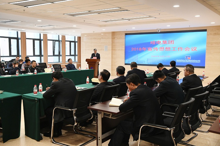 3118云顶集团·(中国)股份有限公司