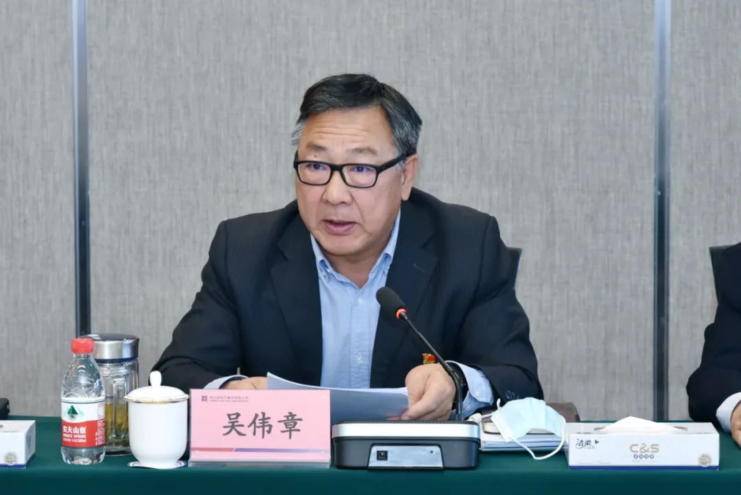 3118云顶集团·(中国)股份有限公司