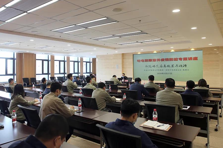 3118云顶集团·(中国)股份有限公司