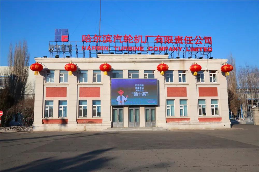 3118云顶集团·(中国)股份有限公司