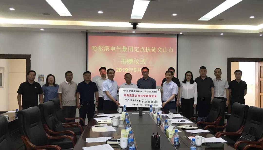 A2D0A27536A78A7076AA4D9883E_C50587BC_121D4.jpg?e= 3118云顶集团·(中国)股份有限公司