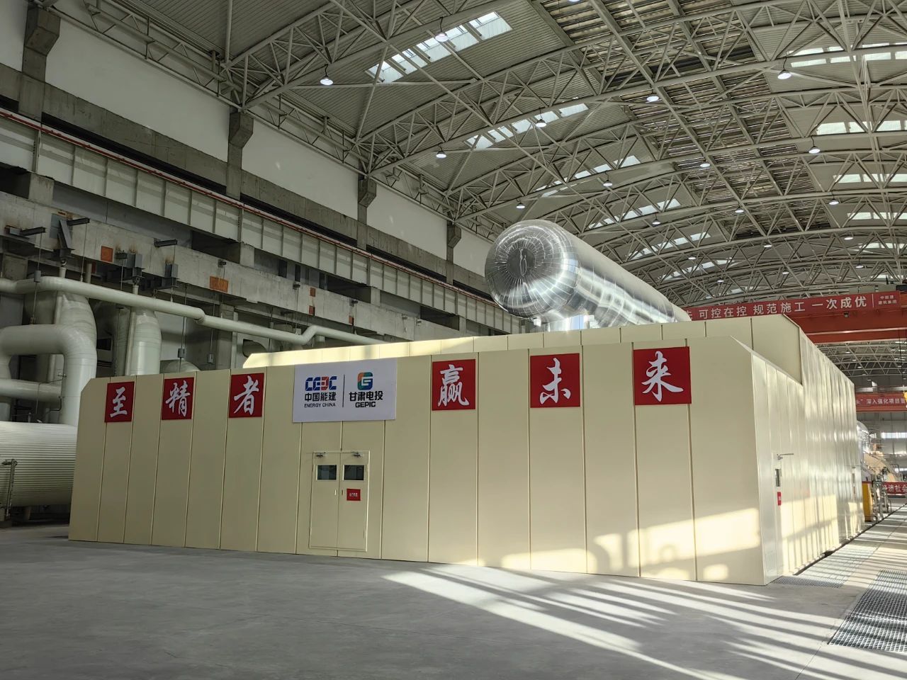 3118云顶集团·(中国)股份有限公司