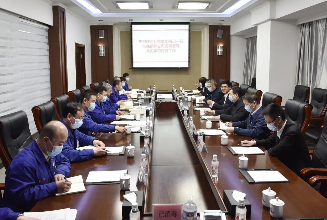 3118云顶集团·(中国)股份有限公司