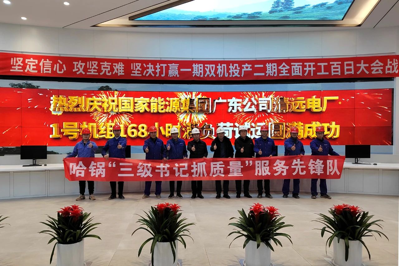 3118云顶集团·(中国)股份有限公司