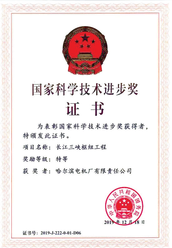 3118云顶集团·(中国)股份有限公司