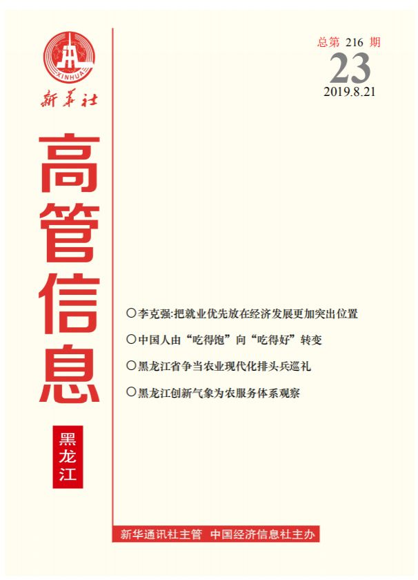 3118云顶集团·(中国)股份有限公司