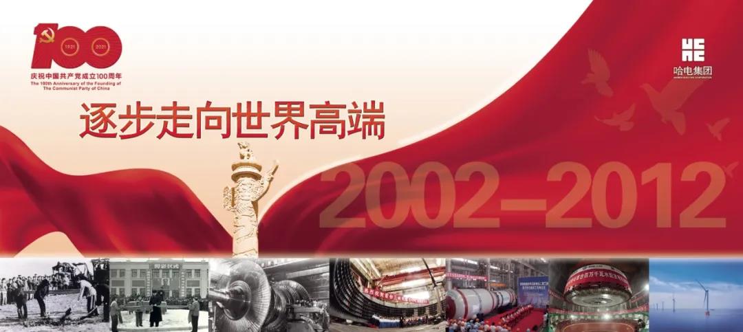 3118云顶集团·(中国)股份有限公司