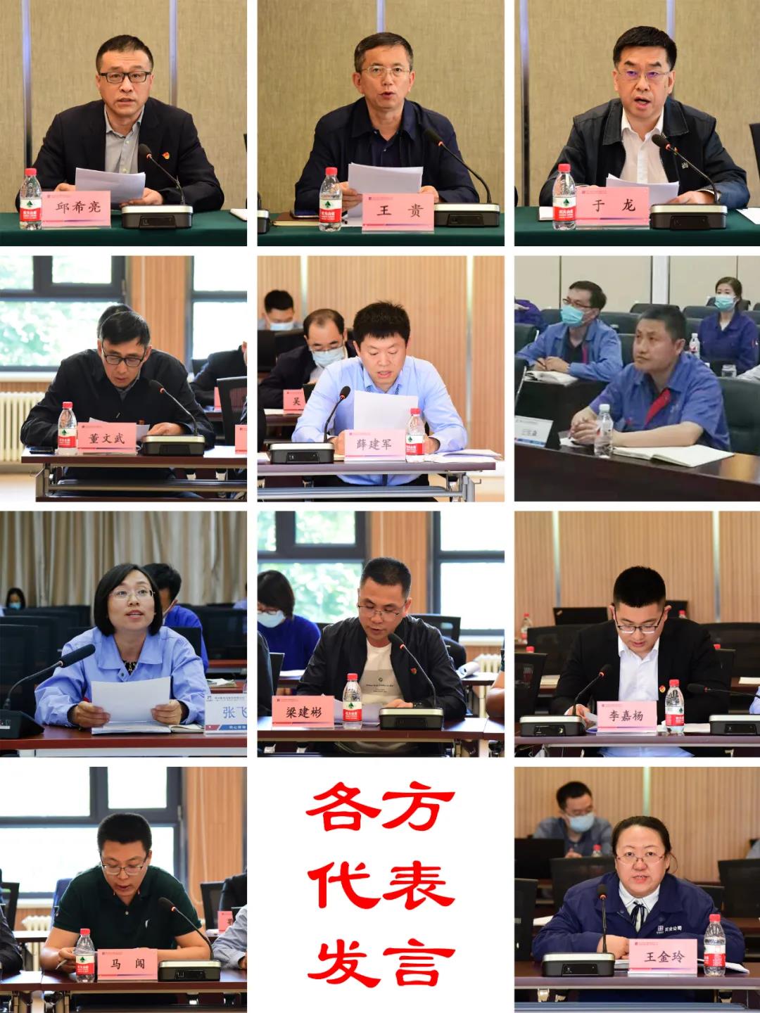 3118云顶集团·(中国)股份有限公司