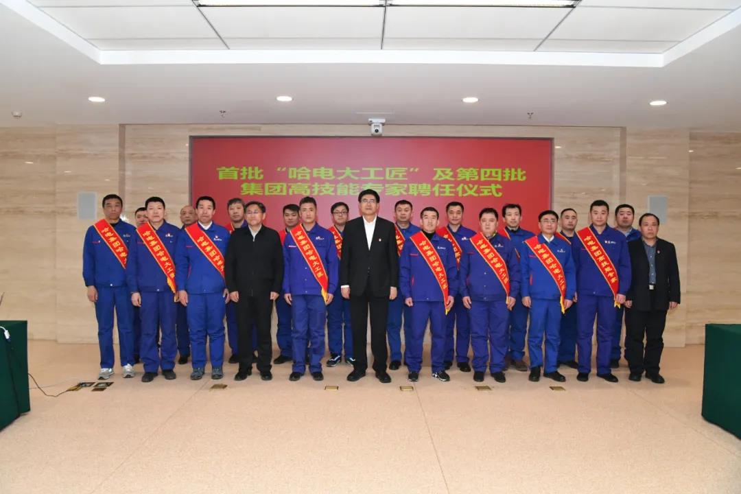 3118云顶集团·(中国)股份有限公司
