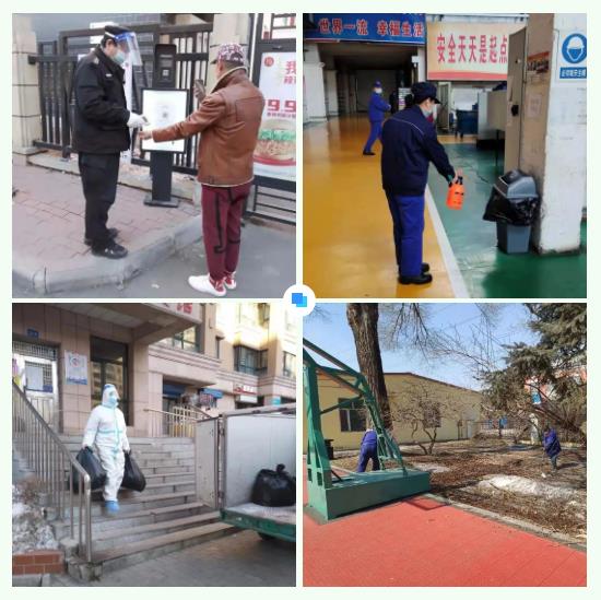 3118云顶集团·(中国)股份有限公司