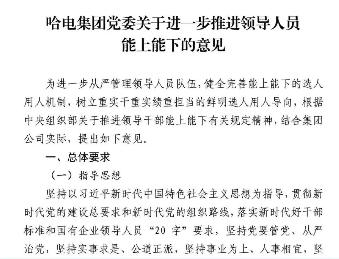 3118云顶集团·(中国)股份有限公司