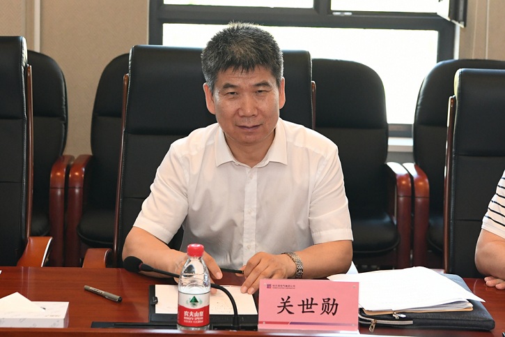 3118云顶集团·(中国)股份有限公司