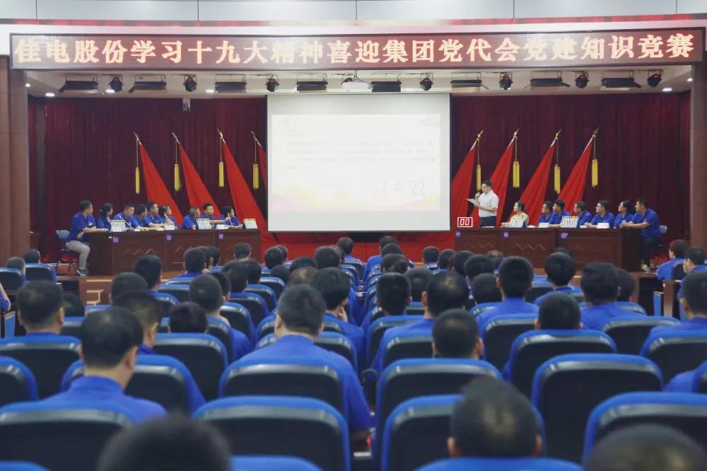 3118云顶集团·(中国)股份有限公司