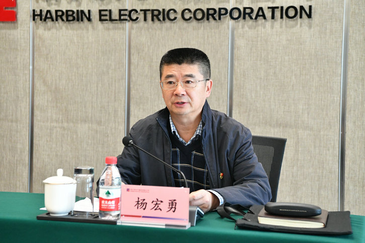 3118云顶集团·(中国)股份有限公司
