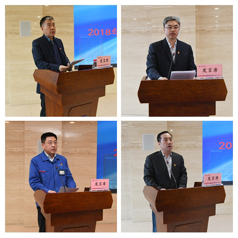 3118云顶集团·(中国)股份有限公司