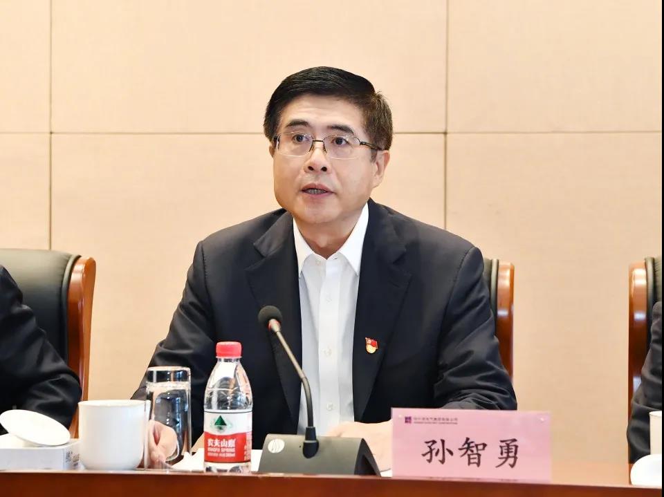 3118云顶集团·(中国)股份有限公司