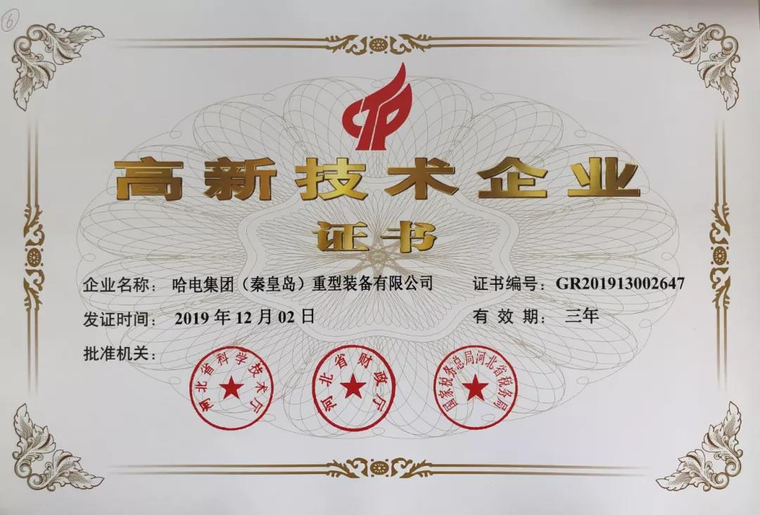 3118云顶集团·(中国)股份有限公司