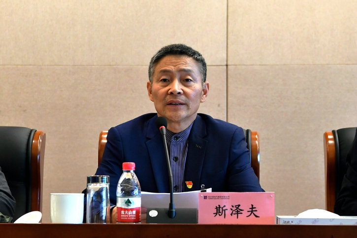 3118云顶集团·(中国)股份有限公司