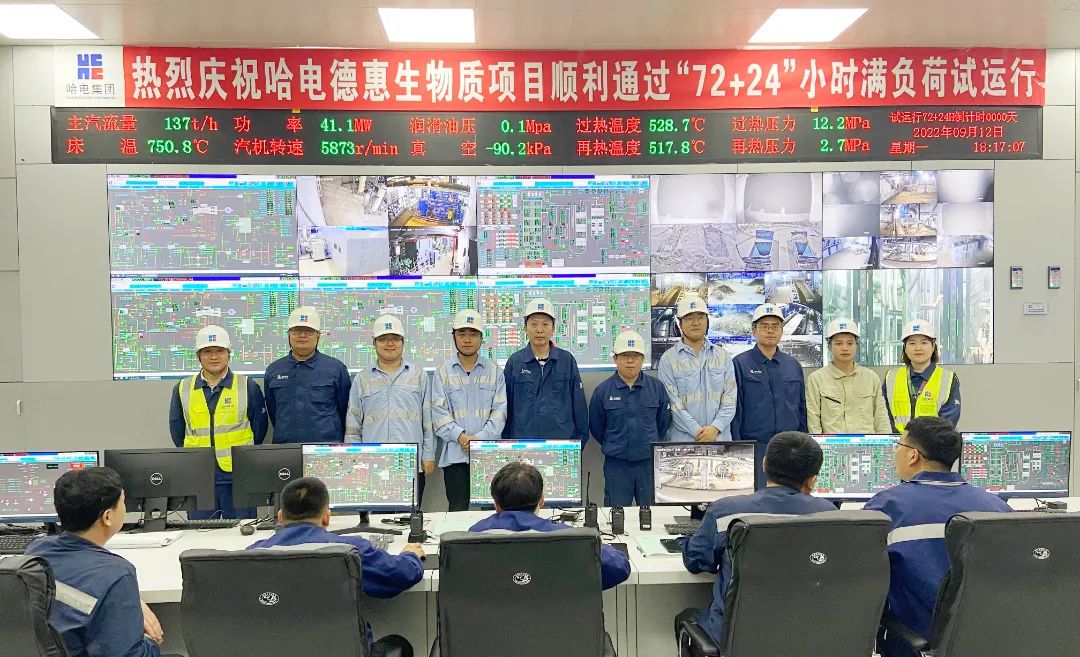 3118云顶集团·(中国)股份有限公司