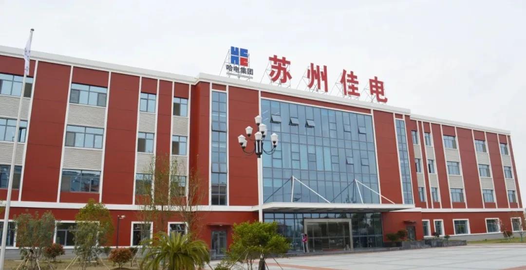 3118云顶集团·(中国)股份有限公司