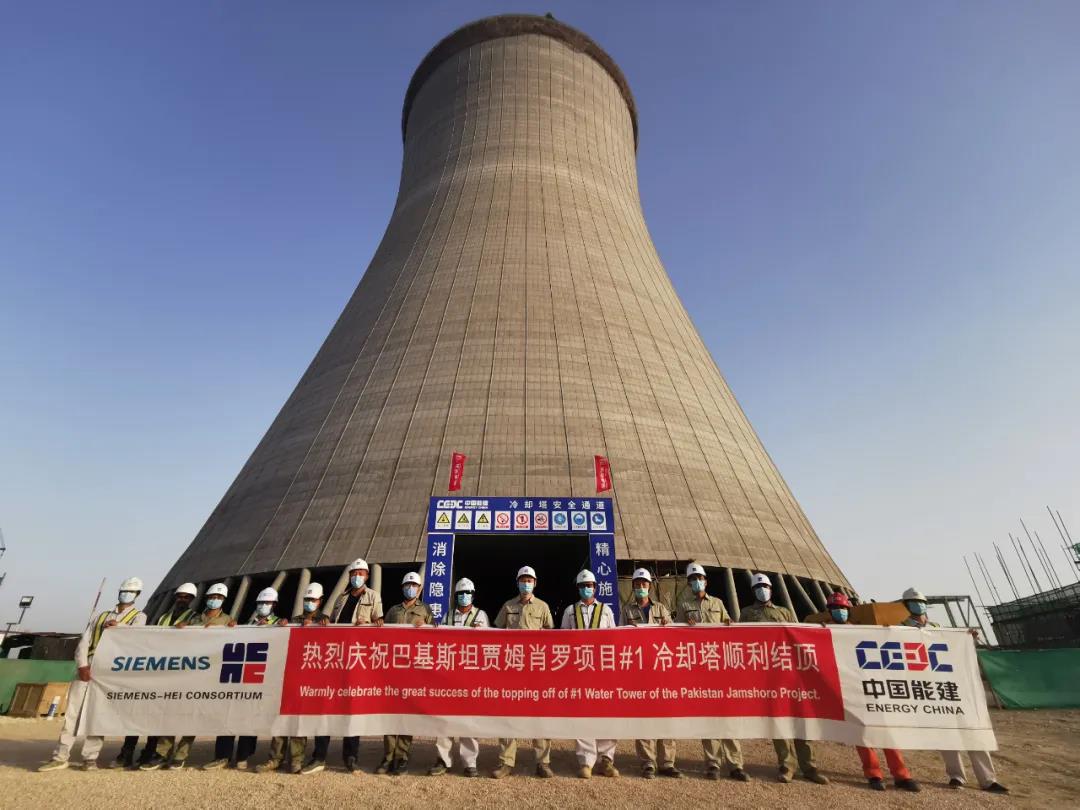 3118云顶集团·(中国)股份有限公司