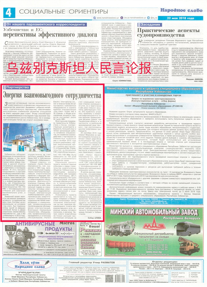 3118云顶集团·(中国)股份有限公司