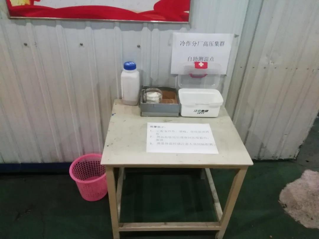 3118云顶集团·(中国)股份有限公司