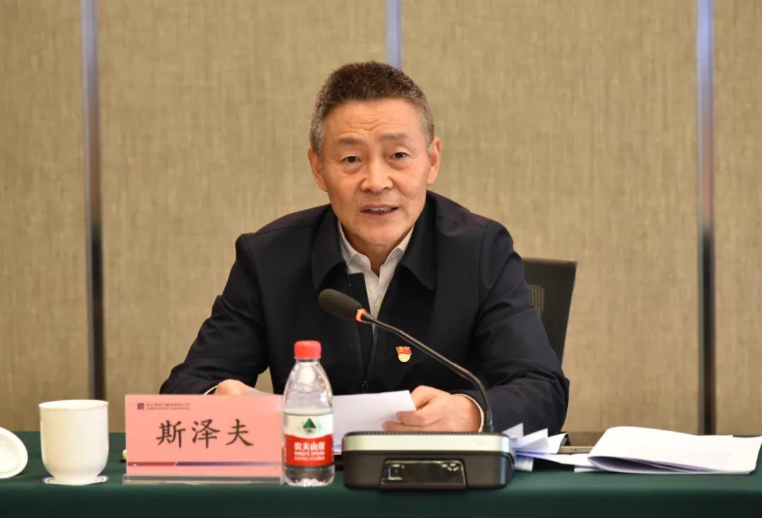 3118云顶集团·(中国)股份有限公司