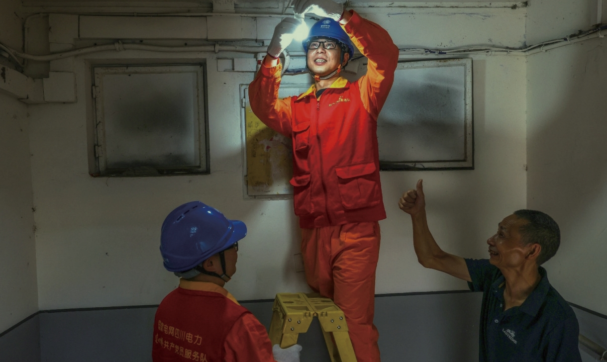 3118云顶集团·(中国)股份有限公司