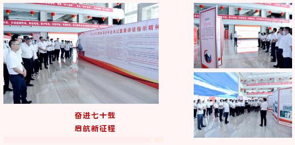 3118云顶集团·(中国)股份有限公司