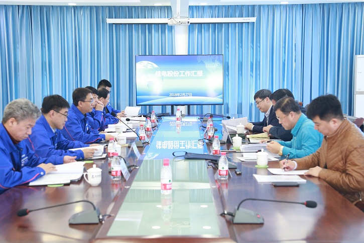 3118云顶集团·(中国)股份有限公司