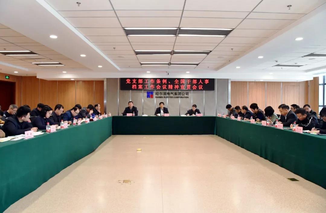 3118云顶集团·(中国)股份有限公司