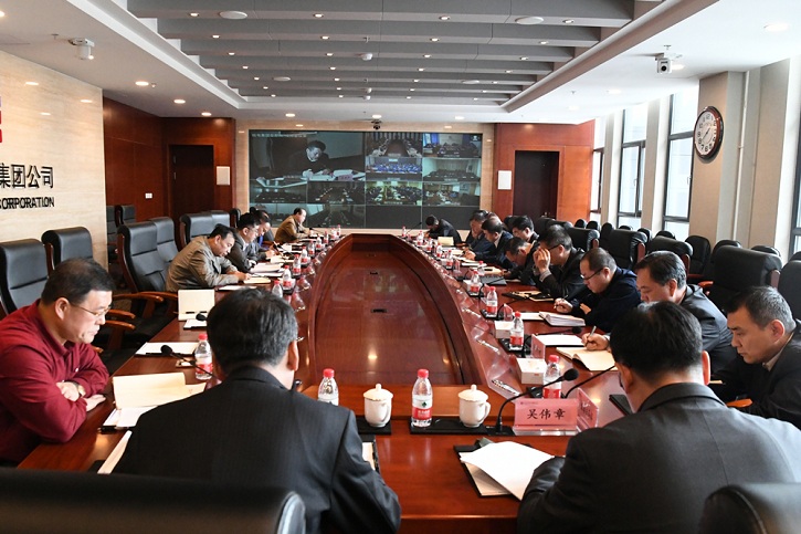 3118云顶集团·(中国)股份有限公司