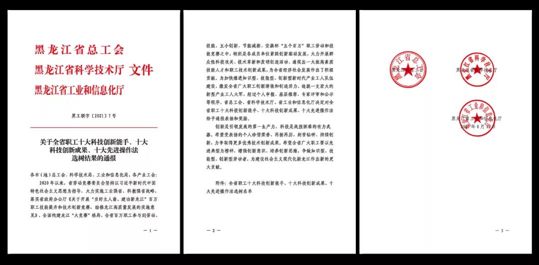 3118云顶集团·(中国)股份有限公司