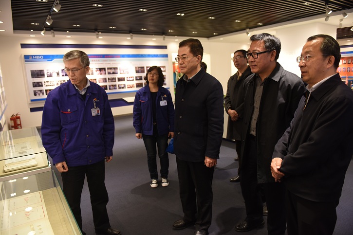 3118云顶集团·(中国)股份有限公司