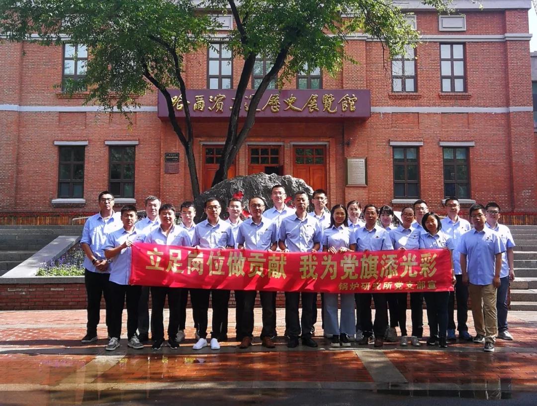 3118云顶集团·(中国)股份有限公司