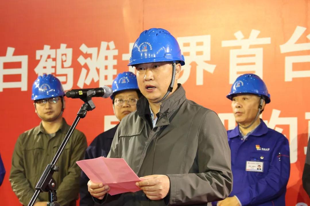3118云顶集团·(中国)股份有限公司