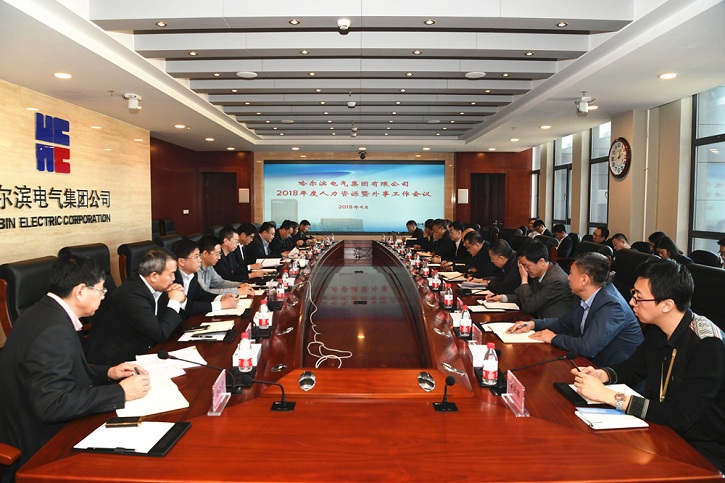 3118云顶集团·(中国)股份有限公司